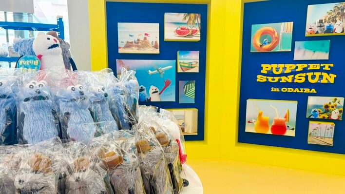 スンスンフォトスポットも！夏のお台場に登場した「PUPPET SUNSUN in ODAIBA」の店内＆アイテムを大紹介！【お台場ファンライジング】