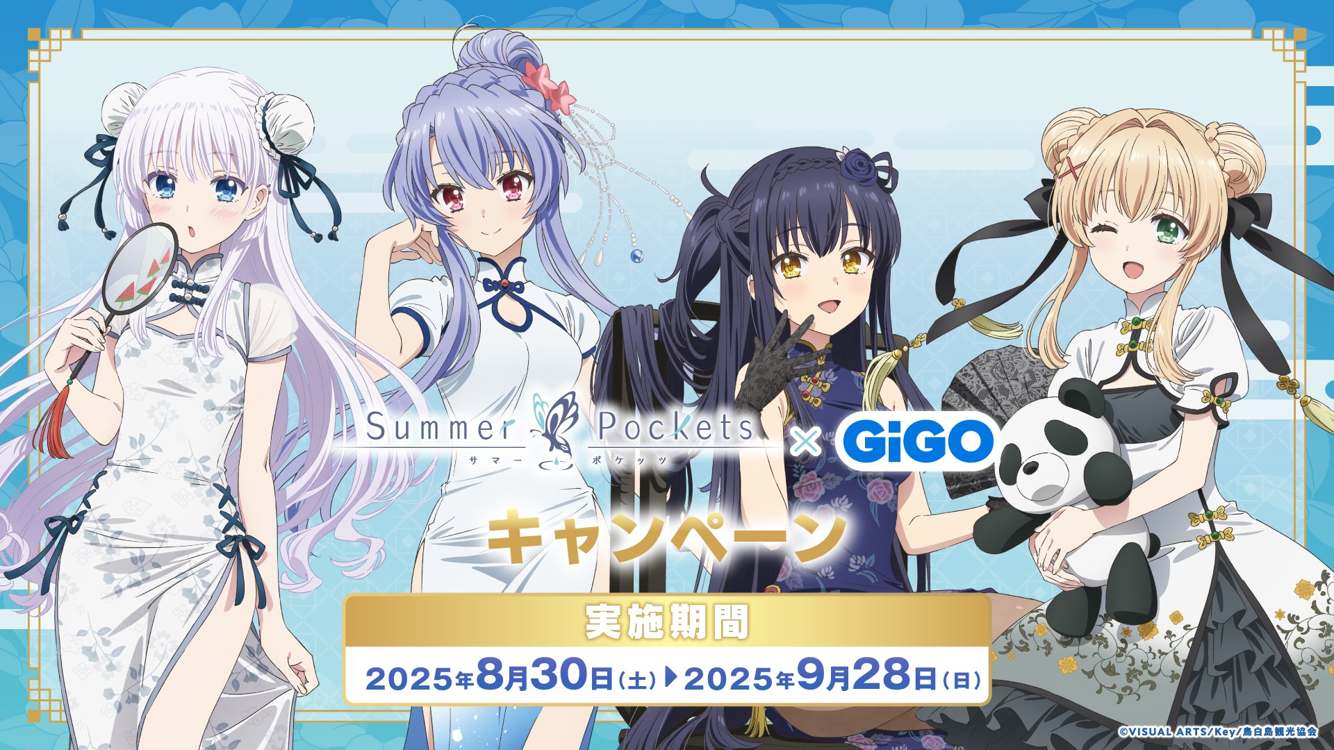 Iちゃん専用ページ メンバー限定】スリクソン『 ZXi U』ユーティリティ トラック
