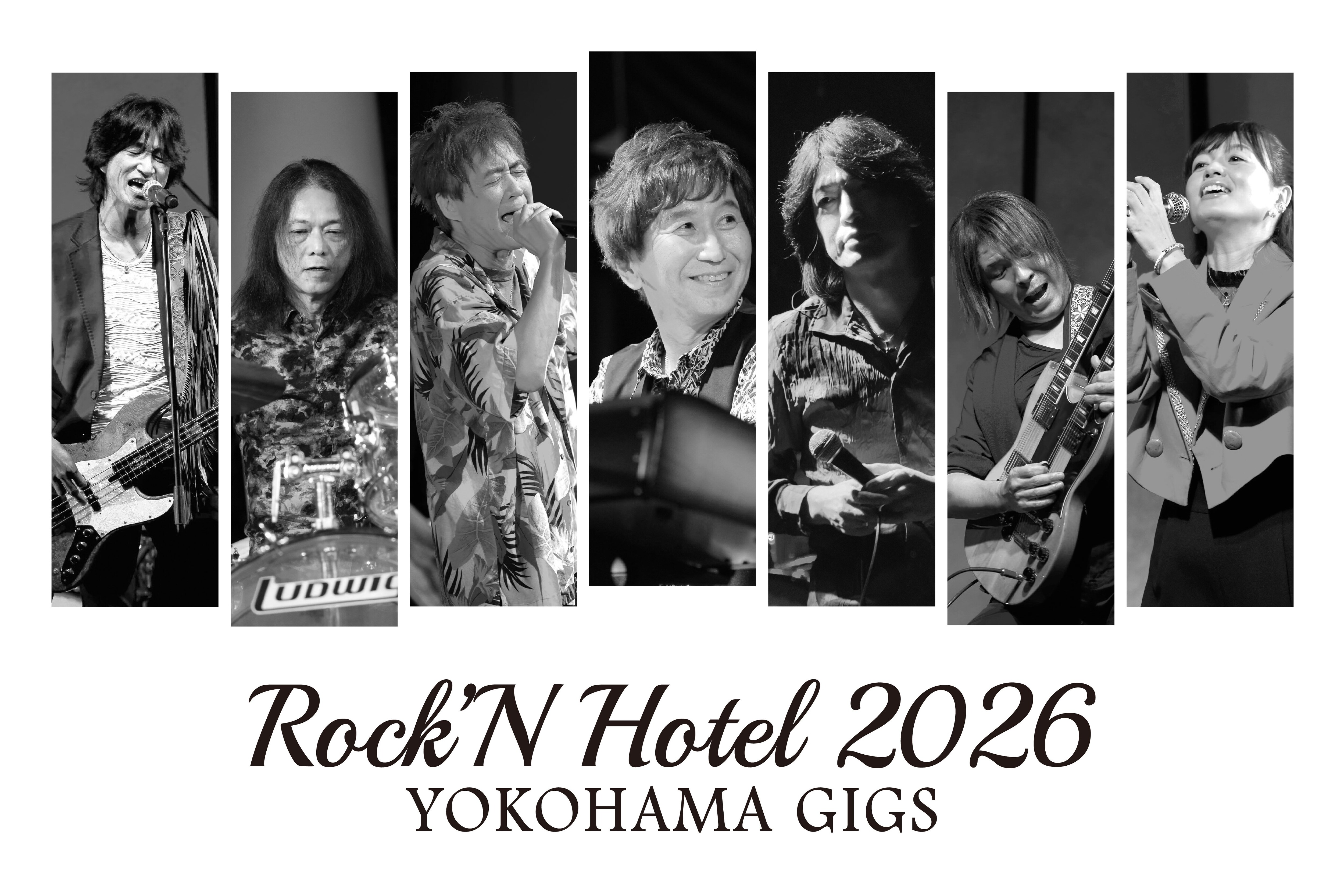 ホテルニューグランド】「Rock'N Hotel 2026 ‐YOKOHAMA GIGS