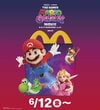 6月12日から発売！ハッピーセットにマリオたちの全12種立体フィギュアが登場！「ザ・スーパーマリオギャラクシー・ムービー」