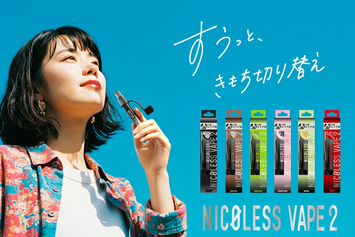 NICOTINE（ニコチン）のデモテープです。非売品なのでかなりレアだと思います NICOTINE（ニコチン）のデモテープです。非売品なのでかなりレア