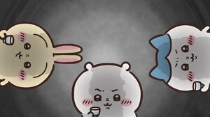 アニメ『ちいかわ』　第334話「おちょコーラ／焼きカボチャ」