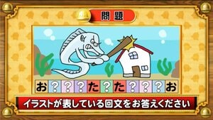 【おめざめ脳トレ】イラストが表している回文を答えてください【『クイズ！脳ベルSHOW』より】