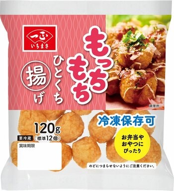 ほんのり甘い、もちもち食感がくせになる！いちまさ（一正蒲鉾）「もっちもちひとくち揚げ」2026年3月1日（日）新発売