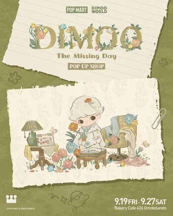世界のポップカルチャーとエンターテイメントをリードするブランドPOP MART、表参道にDIMOO 《The Missing Day》POP UP SHOPを9月19日にオープン！