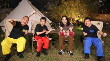 『出川・爆問田中・岡村のスモール３』に明石家さんま、菅田将暉が出演！「すっごい体力使いました」（菅田）