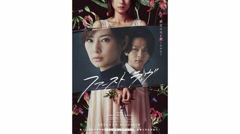 北川景子＆中村倫也 同い年の2人が初共演「大人っぽいので年上なのかと思っていた」