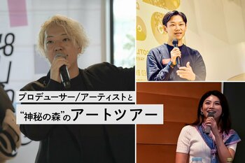 2月21日（土）から東京ミッドタウン八重洲で開催！廃棄物アート展「神秘の森」