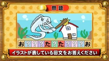 【おめざめ脳トレ】イラストが表している回文を答えてください【『クイズ！脳ベルSHOW』より】