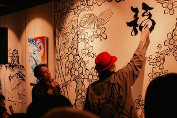 【開催報告】書アート × 音楽 石垣島の同級生2人、地元で初コラボ【蔵元 SAKE & GALLERY】