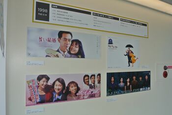 懐かしのドラマや主題歌に感涙必至！平成を彩った木10ドラマ大ポスター展が開幕＜信子レポート＞