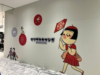 【松坂屋名古屋店】昭和初期の広告漫画「マツザカヤマンガ」を公開！「改装中の仮囲いを松坂屋の歴史と文化に触れることのできる展示空間へ」