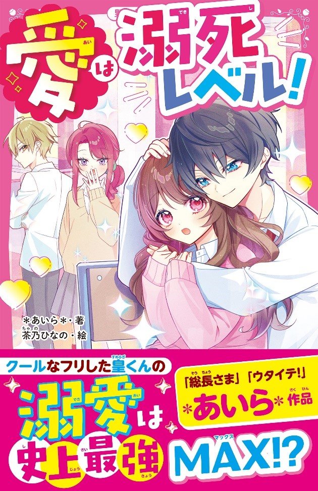 高学年～中学生児童書　 KD-12-01　KD-08　46冊 img_a13e59c9e6e9c081e4002bb423