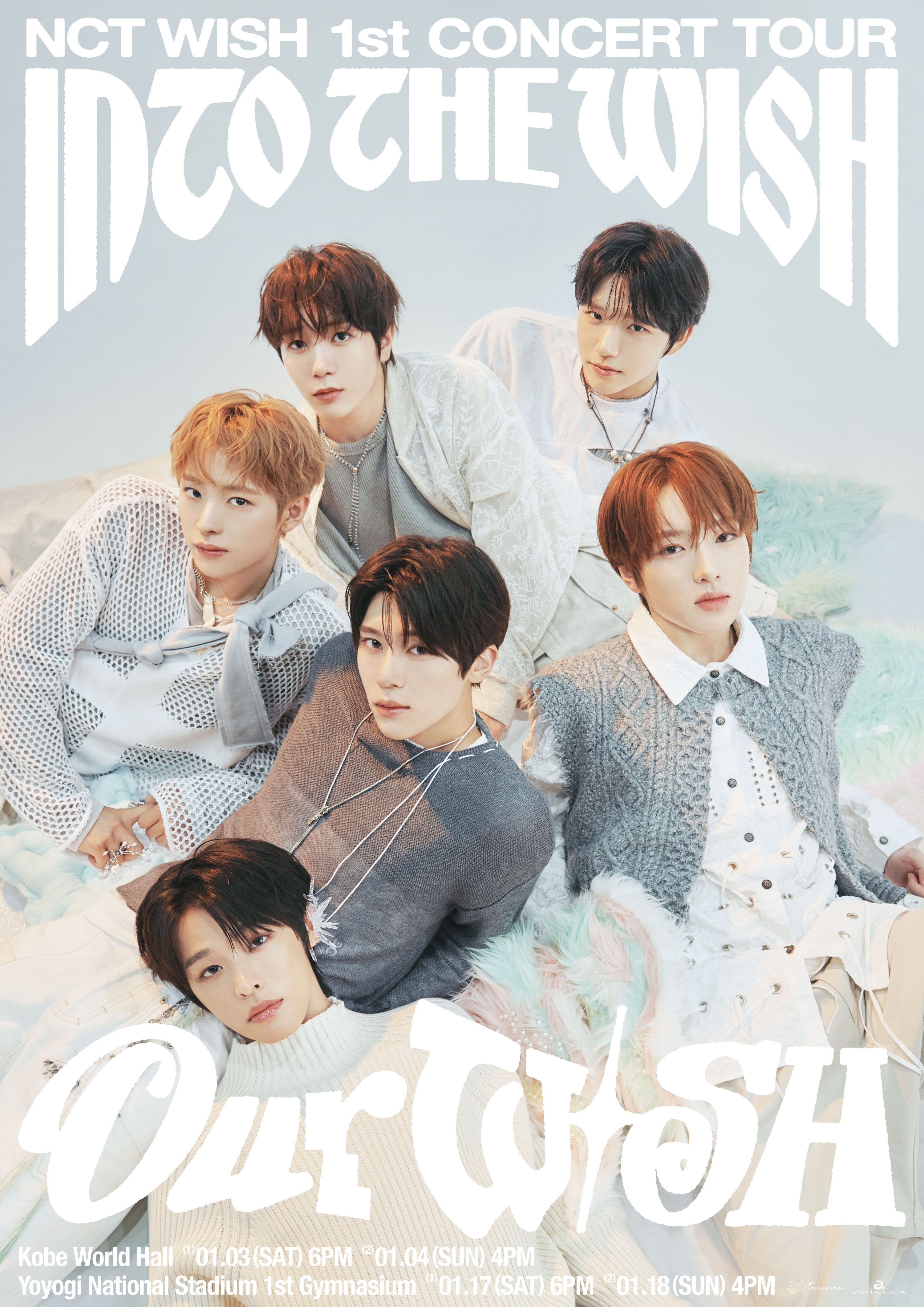 NCT WISH ＳＭエンターテインメント購入 公式 速報】「NCT WISH 1st CONCERT TOUR INTO THE WISH : Our WISH in