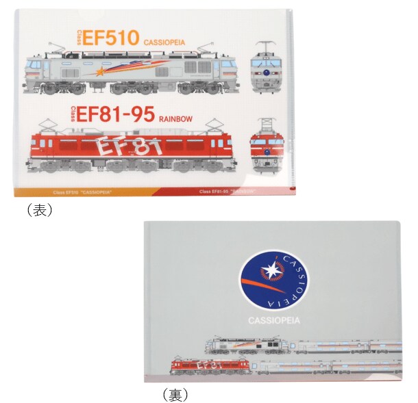 カシオペアグッズ3種を発売します！ | めざましmedia | “好き”でつながる