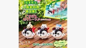 『映画ちいかわ』入場者特典第3弾にセイレーン登場！ちいかわ・ハチワレ・うさぎを背中に乗せてごきげんに走り出すプルバックカーがもらえる