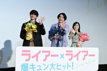 松村北斗 森七菜のイケオジ写真に敗北？「悔しい！」とうなだれる