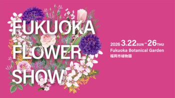 福岡市とAIイベント案内に係る実証実験を実施