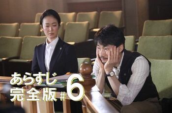 “意識高い系”令和の大泥棒が法廷に！ついに動き出す12年前の事件！！