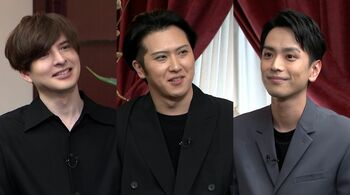尾上松也＆城田優 新婚の黒羽麻璃央に興味津々！「何か変わった？」