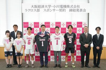 ラクロス部（男子）が小川電機株式会社とスポンサー契約を締結 ― 感謝を力に
