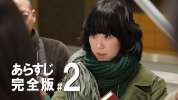 会見場でタブーに切り込む凛々子！円満離婚のウラに隠された衝撃の真実!!