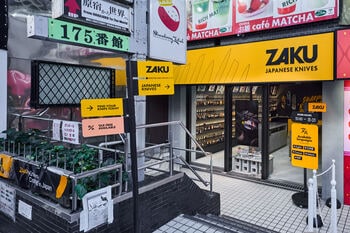 原宿・竹下通りから、日本の包丁文化を世界へ。株式会社ICHIGOの包丁ブランド「ZAKU KNIVES」、日本を代表する観光・カルチャーエリアに新店舗をオープン