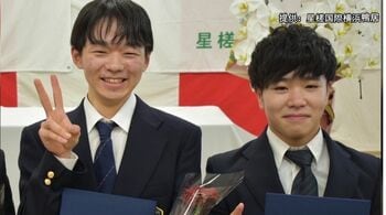 新王者となった岡慎之助選手に祝福メッセージを送ったフィギュア鍵山優真選手！２人は高校の同級生で大親友