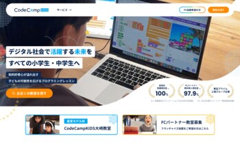 小学生・中学生向けプログラミング教室「CodeCampKIDS」がScratchプログラミングコースをフルリニューアル。ゲーム・アプリ開発からAI・データ活用等まで学習可能へ