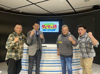 サンドウィッチマンvs石井亮次＆中川家・礼二！名古屋の名所で好き勝手にバトル…「ロケ史上あまりない」前代未聞のハプニング発生