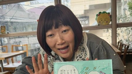 可愛い渋滞のコジコジカフェを大満喫！川村エミコ 映え料理手にした感激ショットを披露「うらやましい！！」「楽しそう♡」