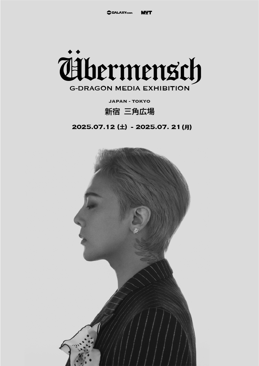 G-DRAGON 世界規模メディア展示が日本上陸！ | めざましmedia