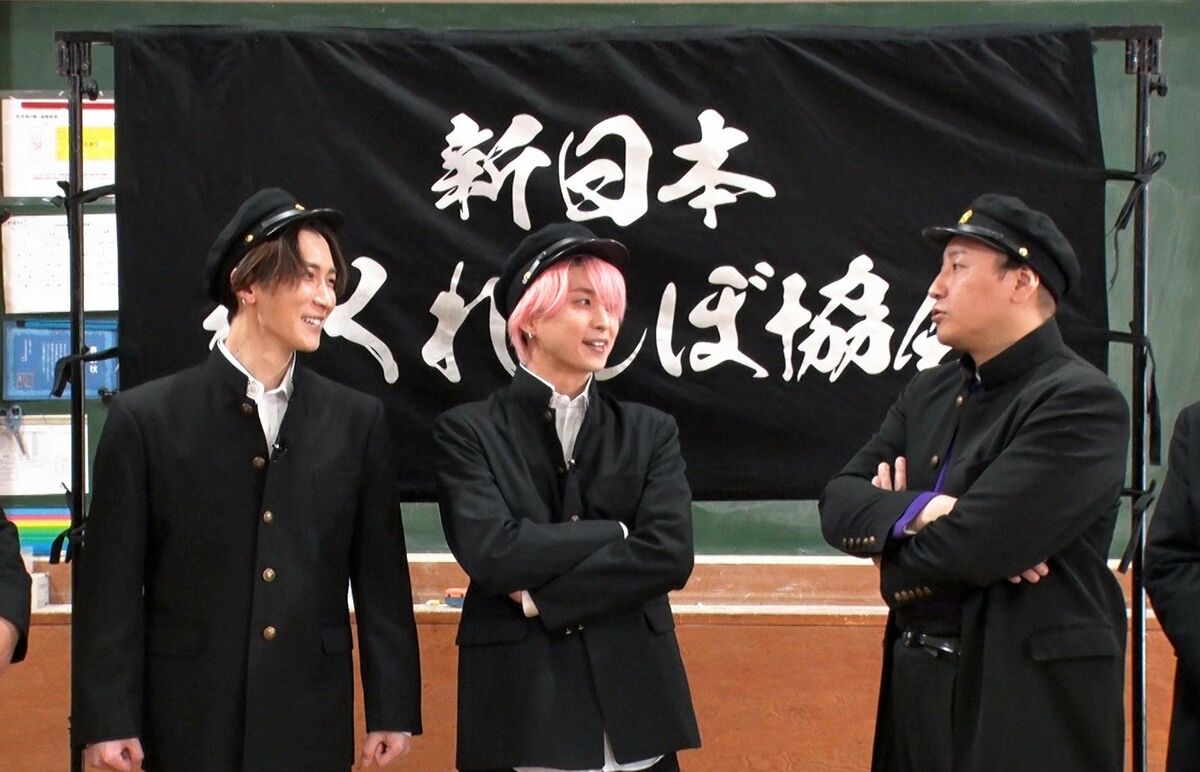 渡辺翔太＆佐久間大介が「学校かくれんぼ」に初参戦！ニセSnow Man作戦