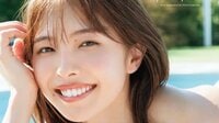 朝ドラ俳優・寺本莉緒バスルームでの先行カット解禁　5年ぶりとなる2nd写真集タイトルが決定！