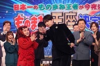 スペシャルMCは山崎育三郎「レベルが高すぎてビックリ&感動しました」新旧実力者激突！今年のものまね王者は誰だ！？