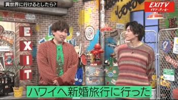 EXITりんたろー。ハワイの新婚旅行で「オフのHIKAKIN」に間違われて苦笑い