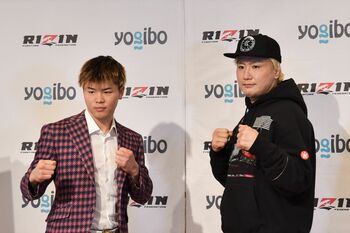 那須川天心のRIZINラストマッチが決定！｢五味隆典さんとならば最高の引退に」横浜流星と堀米雄斗もスペシャルゲストとして出演へ