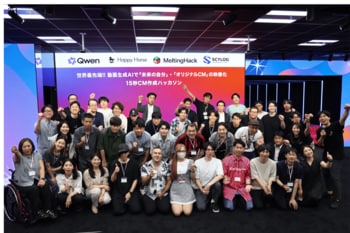 ＼ X「本日のニュース」に選出 ／Alibaba Cloud共催の世界最先端の動画生成AI「Happy Horse 1.1」を活用したハッカソンが大盛況にて閉幕