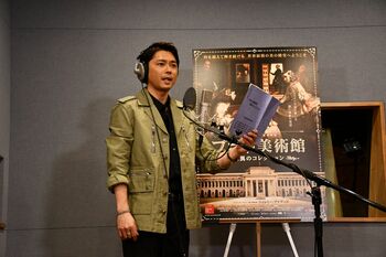 今井翼 アフレコでヨーロッパの画家名や地名に苦戦「カミカミでした（笑）」