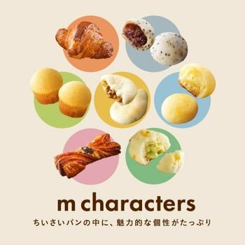 【店舗リニューアル】オープンから20周年のもりもとイオンモール札幌発寒店が、パンとスイーツのライブ体験型「スイーツスタジオ」をテーマに2026年3月17日(火)より新しくなります。