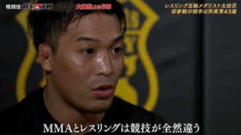 リオ五輪銀・太田忍 RIZINで総合格闘技デビュー本音は？「甘い世界じゃないと痛感」