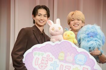 綱啓永＆森愁斗「隙があればチューしてた」共演者にメロメロ！ドラマ『ぼさにまる』会見で恋のライバル宣言！？