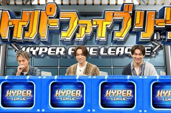 EXILE TAKAHIROらが『ネプリーグ』参戦！新たな珍解答「トトリート」が誕生