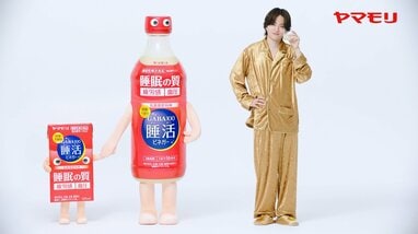 菊池風磨 相棒は「やっぱりtimeleszのメンバー」原嘉孝の体に起きた