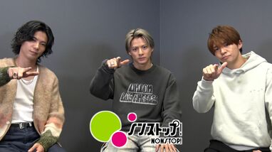 Number_i 新アルバム制作秘話「俺らって現場向きだよね」秋のNo.1