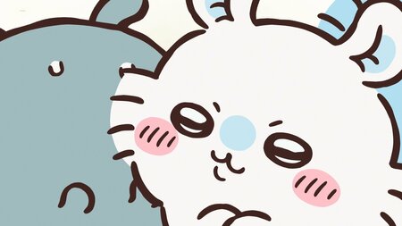 アニメ『ちいかわ』　第323話「あのこを討伐②／強くなる」