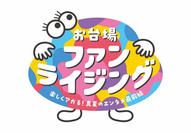 超希少 2004年開催「お台場冒険王」で配布「パイレーツパスポート」カード お台場ファンライジング - フジテレビ