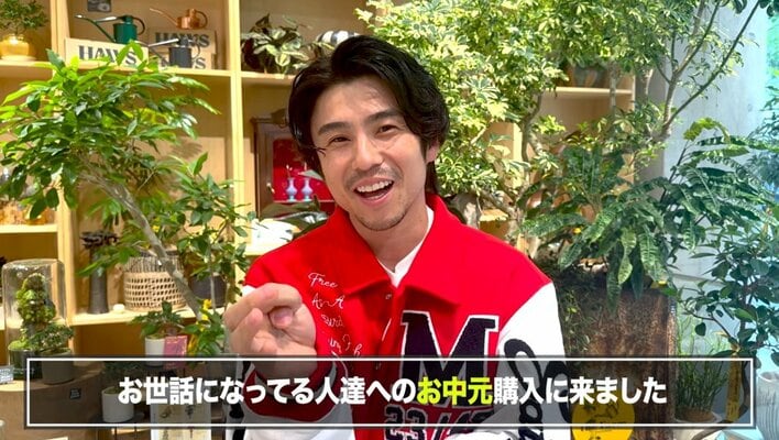 中尾明慶 妻・仲里依紗や両親のためにロフトで爆買い！センス光る傘や