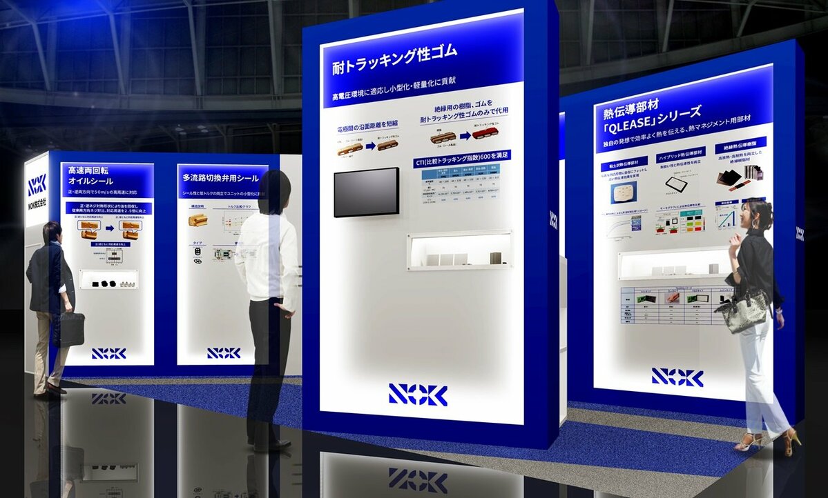 【ファッション通販】 NOK、「人とくるまのテクノロジー展 2025 YOKOHAMA」に出展 電気電子工学