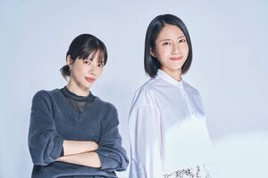松下奈緒と桜井ユキがピアノを連弾！？サスペンスドラマの裏側で計画中の“控えめな”演奏会「憩いの場にしましょう」